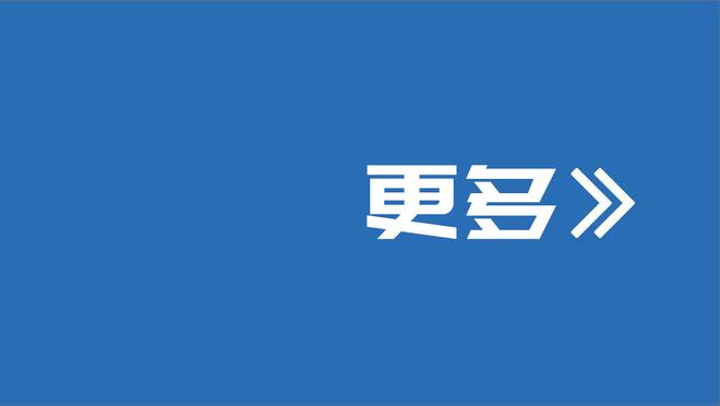 津媒：国足的中场拦截力和终结能力有待提高，体能面临一定的挑战